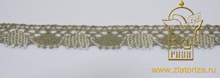 Кружево 171, плетеное, шир. 1,8 см
