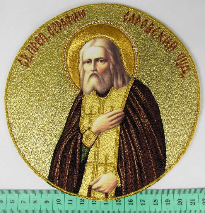 Икона Серафима Саровского святого преподобного, вышитая, диаметр 17,5 см