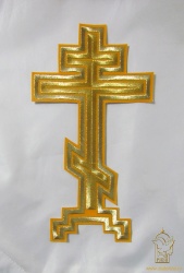 Крест ГОЛГОФА восьмиконечный, желтый с золотом, высота 25 см Крест ГОЛГОФА восьмиконечный, желтый с золотом, высота 25 см