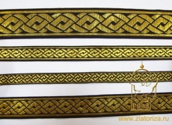 Галун Ногинск ПЛЕТЕНКА черн. золот. шир. 5 см