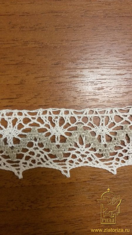 Кружево 123, плетеное, шир. 4 см