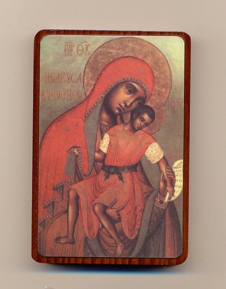 Икона Милостивая Киккская Божия Матерь №121 литография 7х9 на деревянной доске
