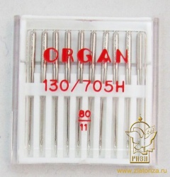Иглы д/ швейных машин №80 ORGAN