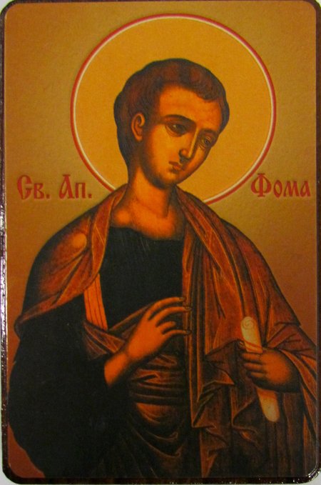 Икона Фома святой апостол №306 литгорафия 8,5х5,5 на деревянной доске