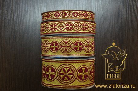 Галун ИНДИЯ Коринф, золотой с бордо, шир. 2,5 см, в упаковке 20 м