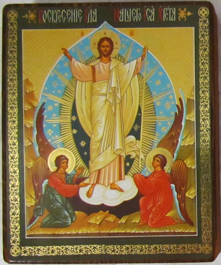 Икона Воскресение №30, литография на деревянной доске 6х9 см