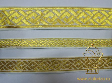 Галун Ногинск ПЛЕТЕНКА бел. золот. шир. 2,3 см