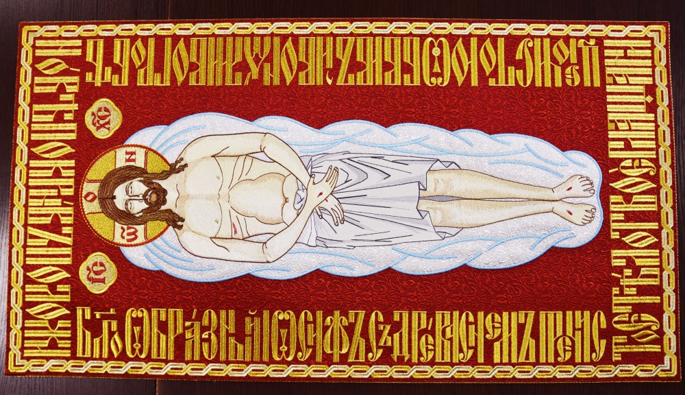 Плащаница Спаситель, напрестольная, вышивка, 87х47