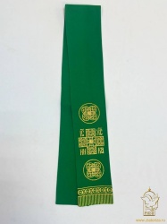 Закладка вышитая, зеленая с золотом, шир. 10 см Закладка вышитая, зеленая с золотом, шир. 10 см