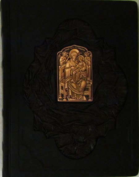 Земная жизнь Богородицы (Кожаный переплет, икона,, закладка, подарочное издание)