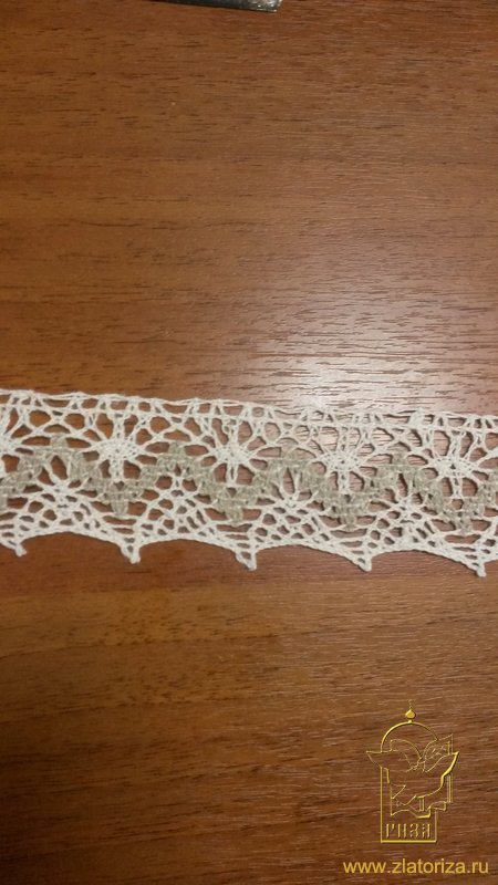 Кружево 123, плетеное, шир. 4 см