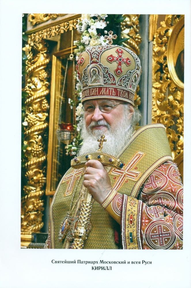 Православный ежедневник на 2022 год (фольга, ляссе, металл. уголки)