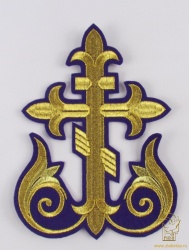 Крест Престол/Жертвенник РАСЦВЕТШИЙ КРЕСТ фиолетовый с золотом, 20,5 см Крест Престол/Жертвенник РАСЦВЕТШИЙ КРЕСТ фиолетовый с золотом, 20,5 см