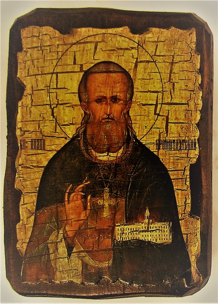 Икона Иоанн Кронштадтский святой праведный полиграфия 7х10 см на дереве, текстильная упаковка