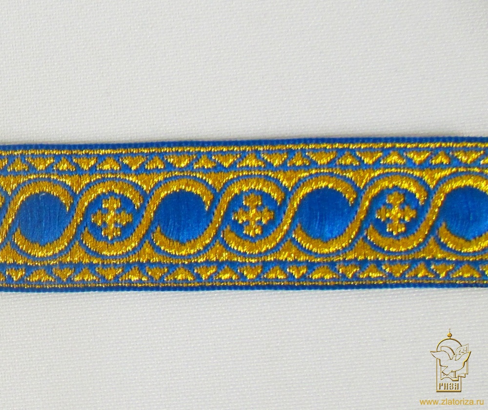Галун ГОРОХ, голубой с золотом, шир. 2,3 см, ФР