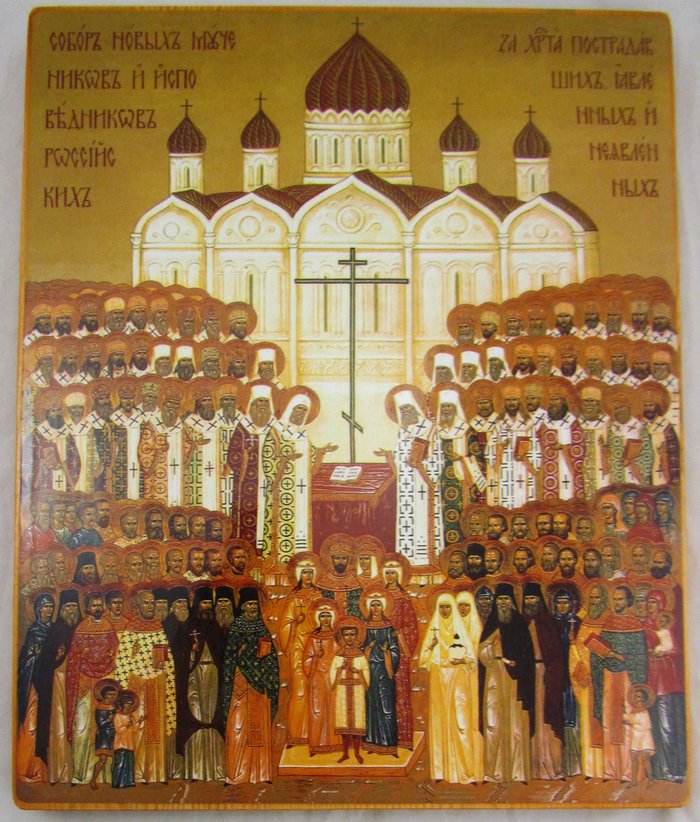 Икона Собор новомучеников Российских 27х33 см, литография на деревянной доске, шпон береза, лак