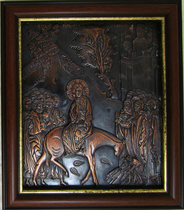 Икона Вход Господень в Иерусалим, медь. на картоне, в деревянной рамке