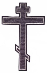 Крест ПРЯМОЙ восьмиконечный, фиолетовый с серебром, высота 27,5 см