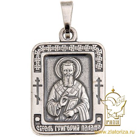 Григорий Палама святитель архиепископ Фессалоникийский образок посеребрение