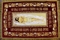 Плащаница Спаситель, средник 23х60, общий 68 х 103, бархат, М