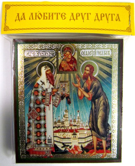 Икона Алексий святитель и святой Алексий человек Божий Б069, двойное тиснение, 8,8х10,4 см на деревянной доске