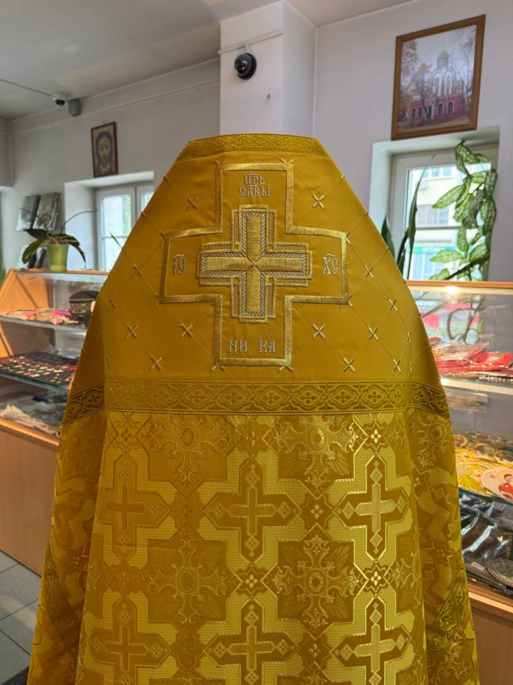 Облачение иерейское, шелк, желтый с вышитым оплечьем.