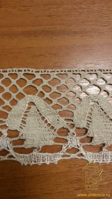 Кружево 117, плетеное, шир. 7,5