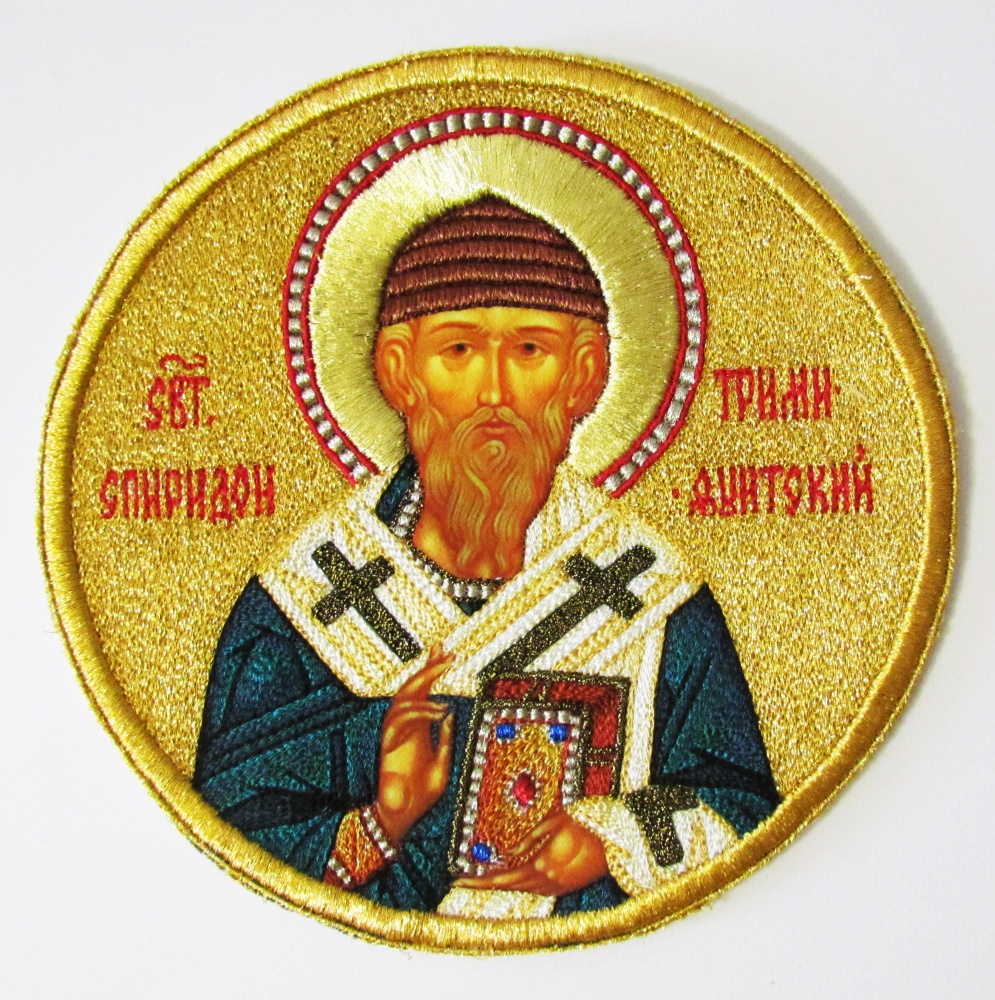 Икона Спиридона Тримифунтского, d -18 cм, вышитая Икона Спиридона Тримифунтского, d -18 cм, вышитая