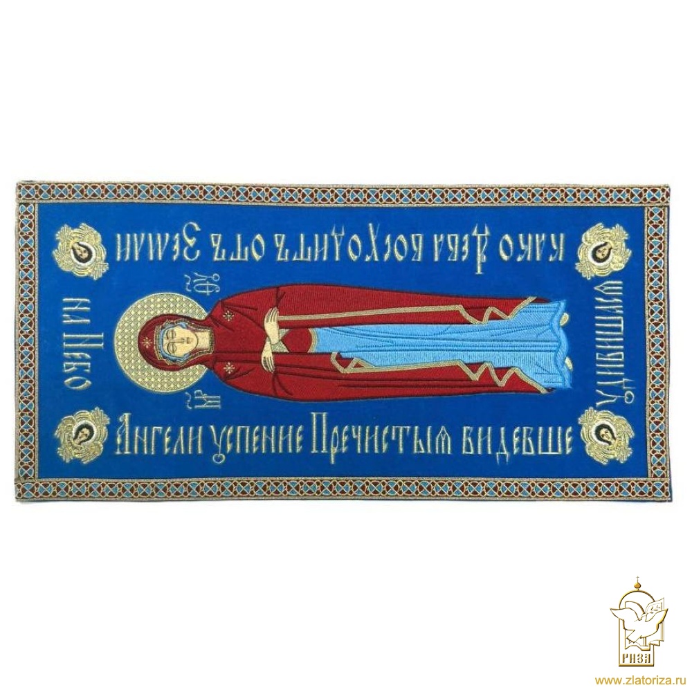 Плащаница Богородица, общиий 56х27