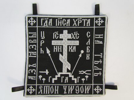 Параман 14 х 11 см