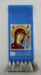 Закладка, вышитая с иконой Богородицы Казанская, голубая, шир. 15 см