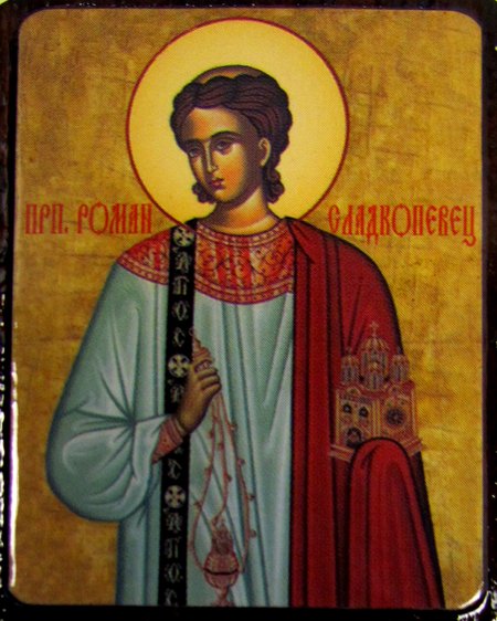 Икона Роман Сладкопевец святой преподобный №256 р1 литография 4х5 см на деревянной доске