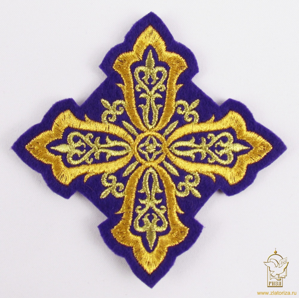 Крест 2 ВИЗАНТИЯ фиолетовый с золотом, 10-12 см