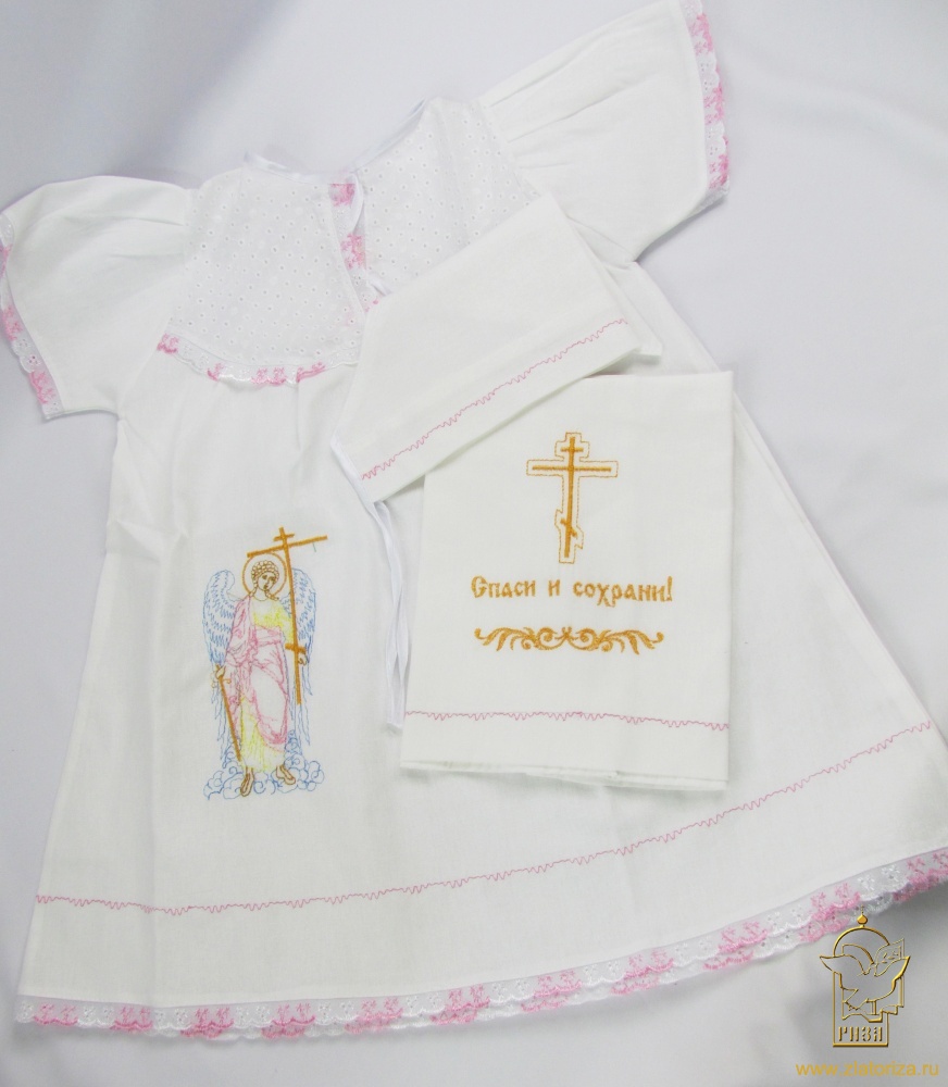 Крестильный набор для девочки от 2 до 5 лет