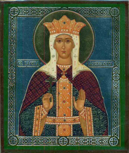 Икона Александра святая мученица царица Б237двойное тиснение 8,8х10,4 см на деревянной доске