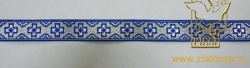 Галун ФР ПРЯМОЙ КРЕСТ голубой с серебром, шир 1,5 см