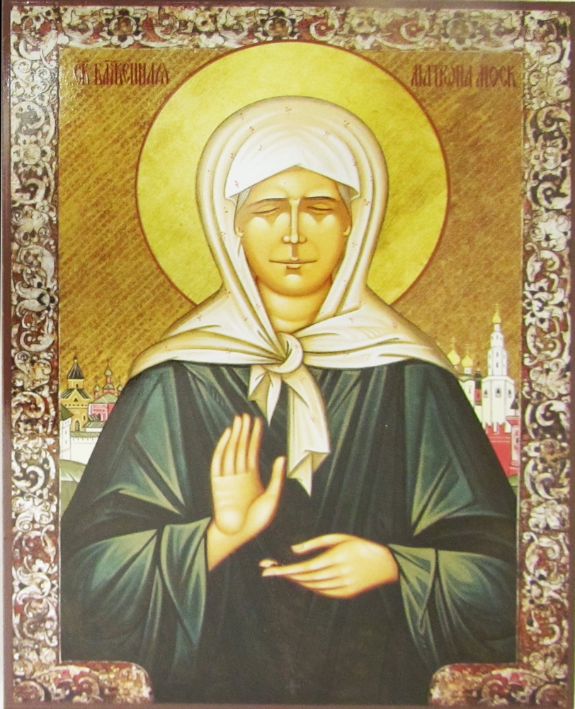 Икона святой Блаженной Матромы Московской 12,7х15,8 прямая УФ печать лакировка, золочение МДФ