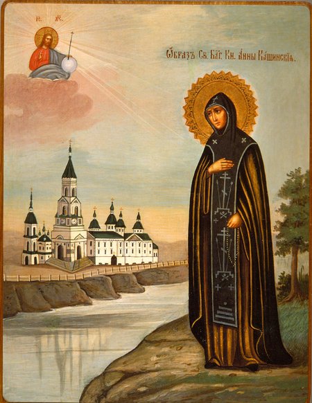 Икона Анна Кашинская святая благоверная княгиня №313, литография 16х20 на деревянной доске