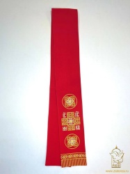 Закладка вышитая, красная с золотом, шир. 13 см Закладка вышитая, красная с золотом, шир. 13 см