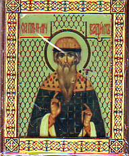 Икона Вадим святой преподобномученик М017 двойное тиснение 3,1х3,8 на деревянной доске