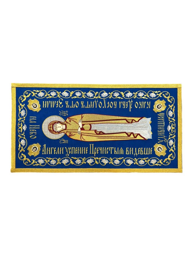 Плащаница Богородица, общиий 60х31