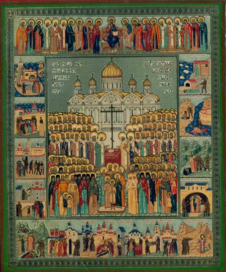 Икона Собор Новомучеников и Исповедников Российских А075 двойное тиснение 17,2х20,8 см на деревянной доске