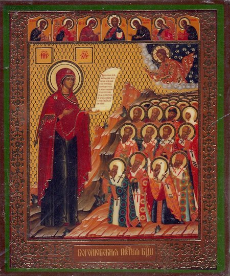Икона Боголюбская (Московская) Божией Матери с Евангелистами Б040 двойное тиснение 8,8х10,4 см на деревянной доске