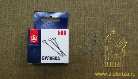 Булавки портновские для закалывания 1-30 500 шт