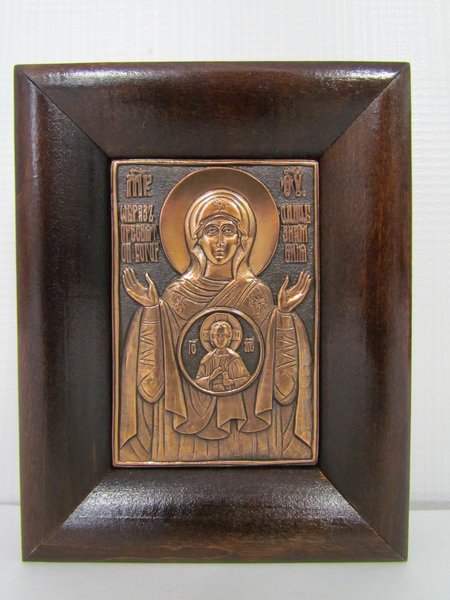 Икона Знамение Божия Матерь медь 9х11,5 (средняя) на картоне, в деревянной рамке