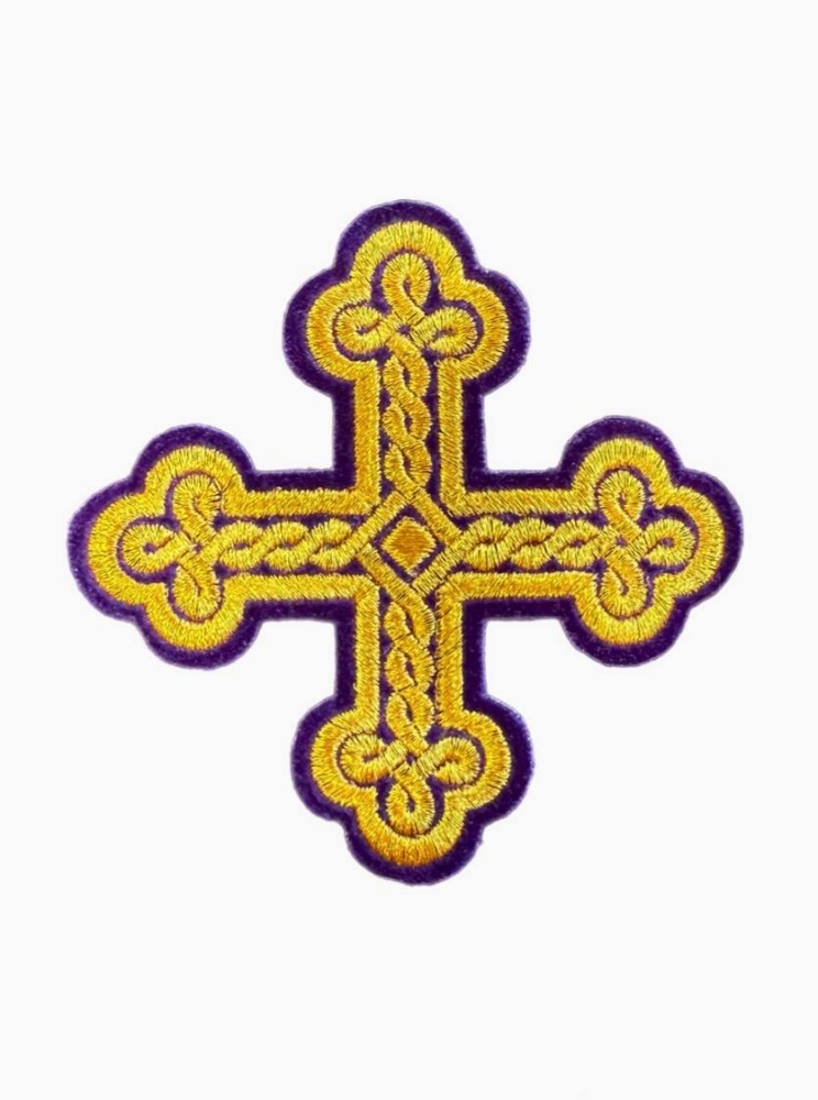 Крест 2 ОКРУГЛАЯ ПЛЕТЕНКА, фиолетовый с золотом,10-12 см