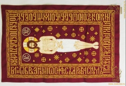 Плащаница Спаситель, 35х52, средник 30х47, габардин вышитая