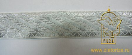 Галун Ногинск ДИАГОНАЛЬ белый с темным серебром, шир. 5 см