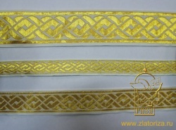 Галун Ногинск ПЛЕТЕНКА бел. золот. шир. 2,3 см