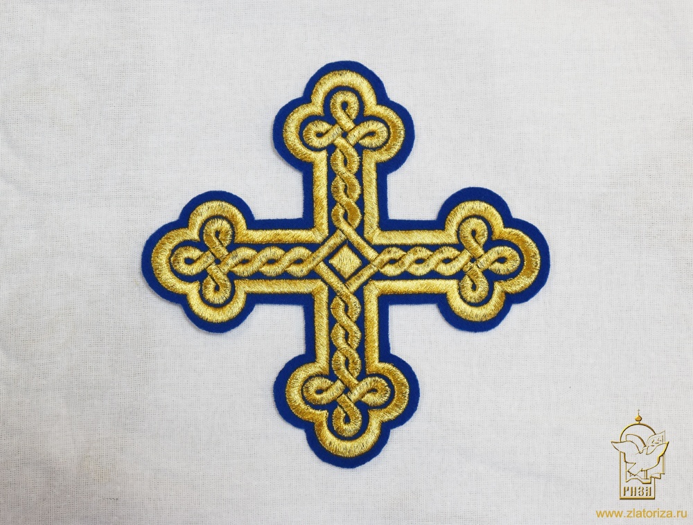 Крест 1 ОКРУГЛАЯ ПЛЕТЕНКА, синий с золотом,14,5 -16 см